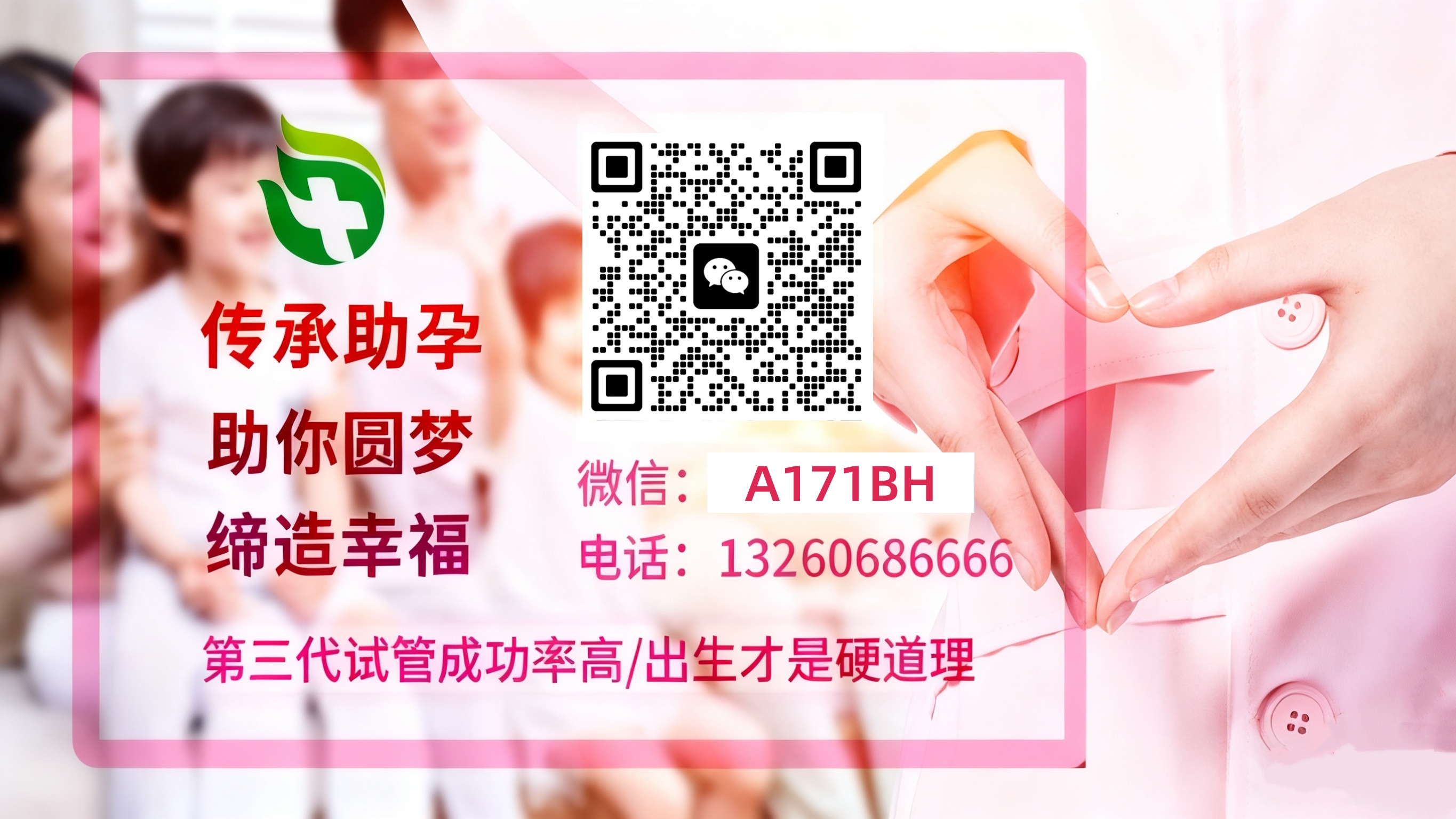 中国试管三代代孕公司